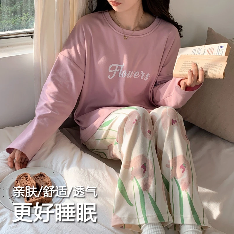 女士睡衣新款2025爆款秋季长袖长裤两件套装女大宿舍家居服高级感