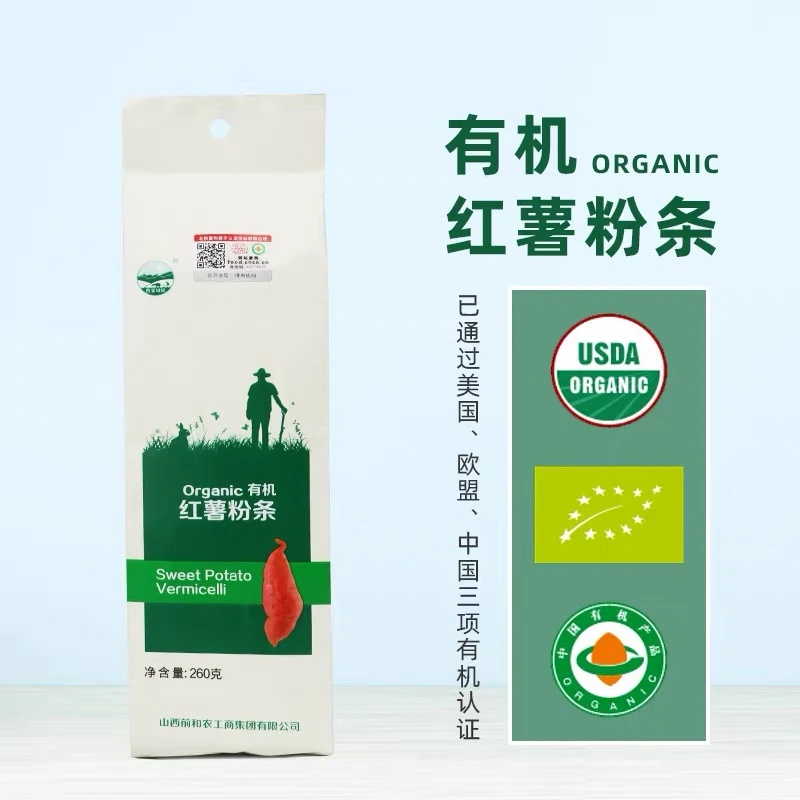 【中美欧盟有机认证】纯正红薯粉条无明胶无添加·宝宝孕妈放心吃
