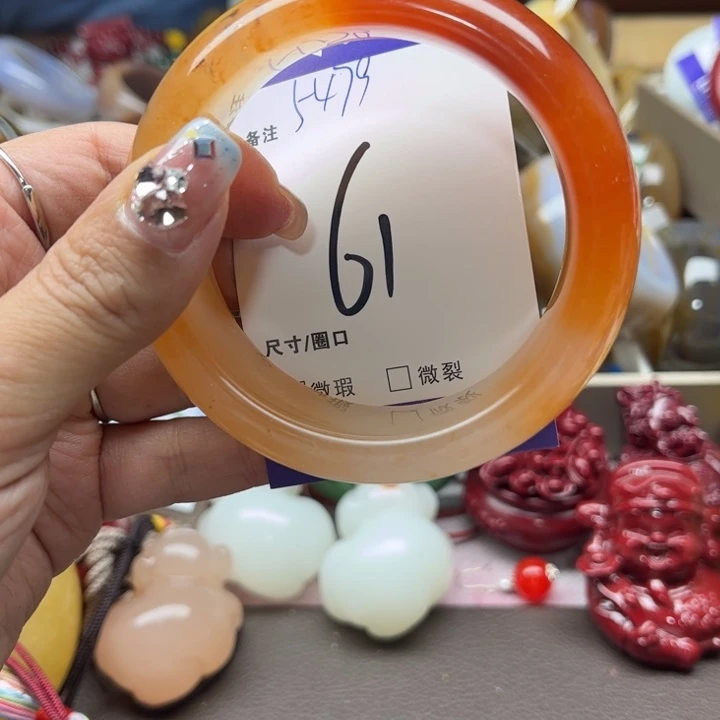 石英质玉手镯未镶嵌