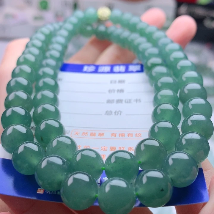 项链未镶嵌翡翠卡9.8