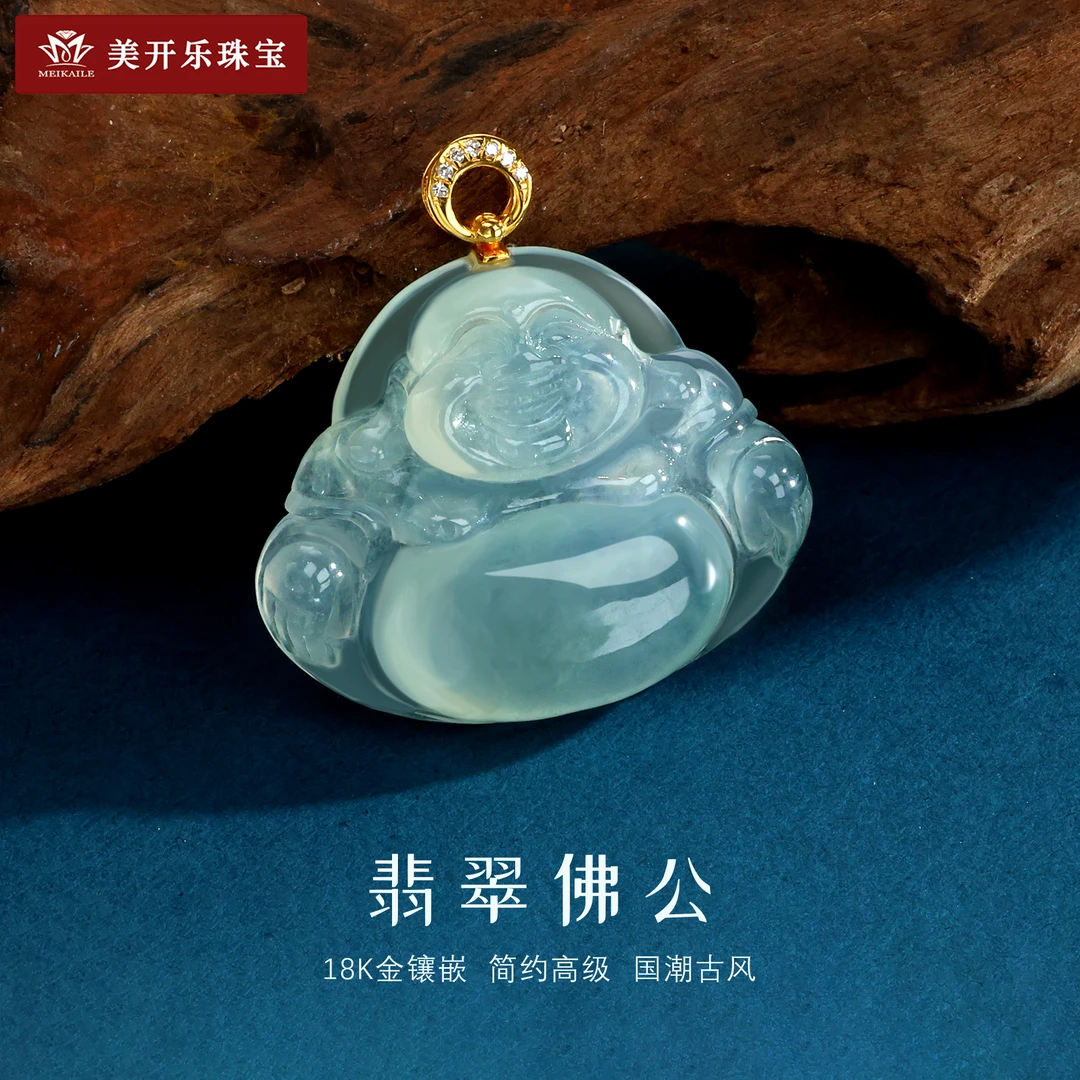 美开乐珠宝 缅甸A货翡翠 18k金镶 冰种佛公吊坠（基地质检发货）