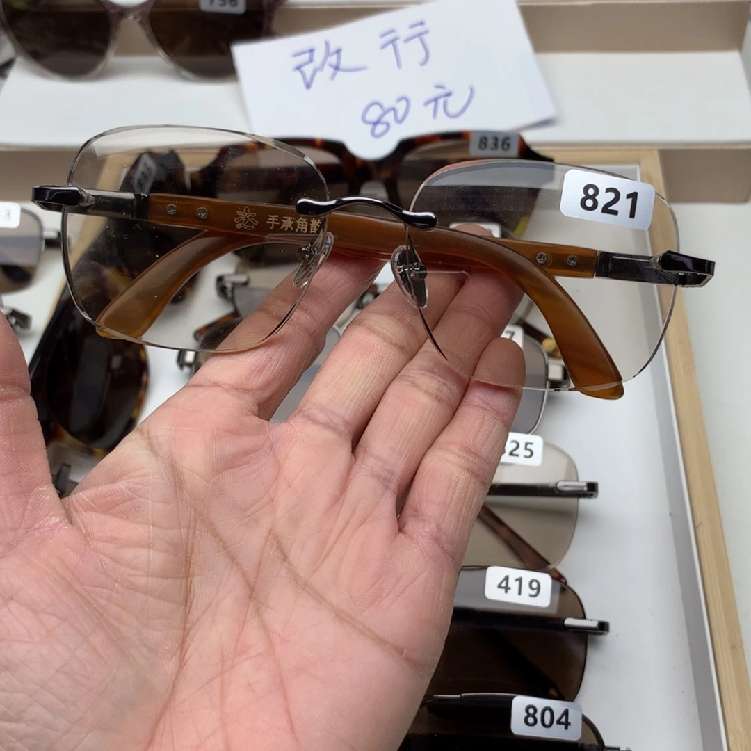 分体款无框眼镜821