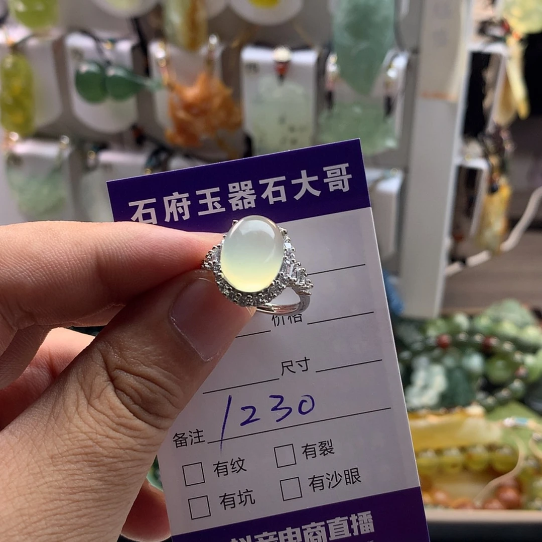 【闪购商品】蛇纹石玉未镶嵌颈饰
