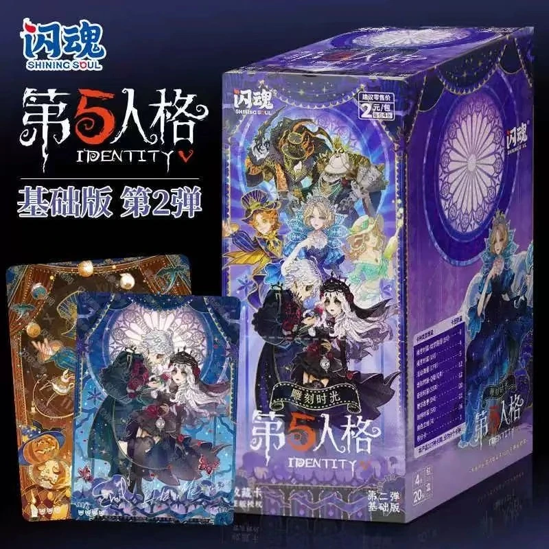 【玩法合集】第五人格卡牌卡片雕刻时光基础版第二弹