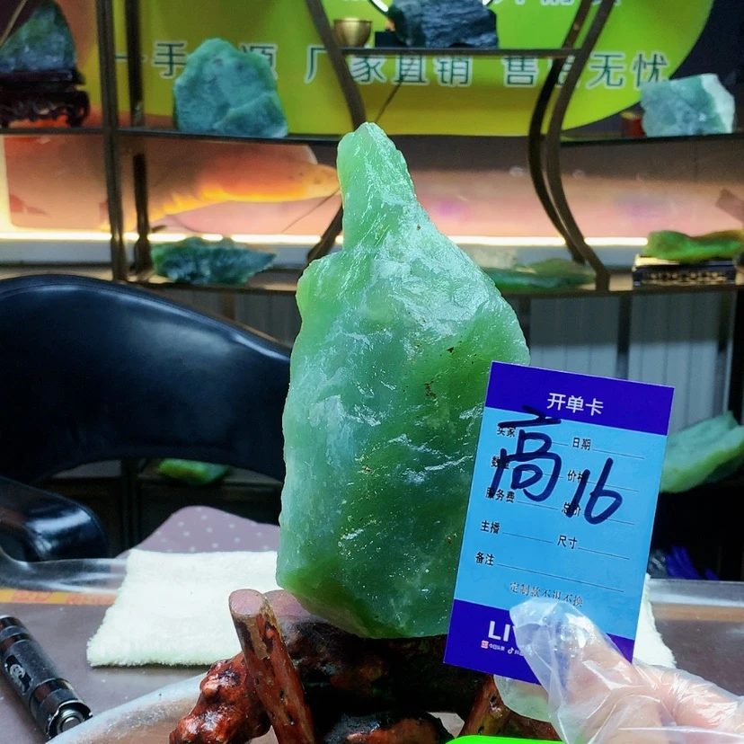 【闪购商品】蛇纹石玉未镶嵌原石闲**水