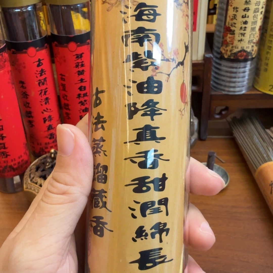 闪购链接直拍发货100克