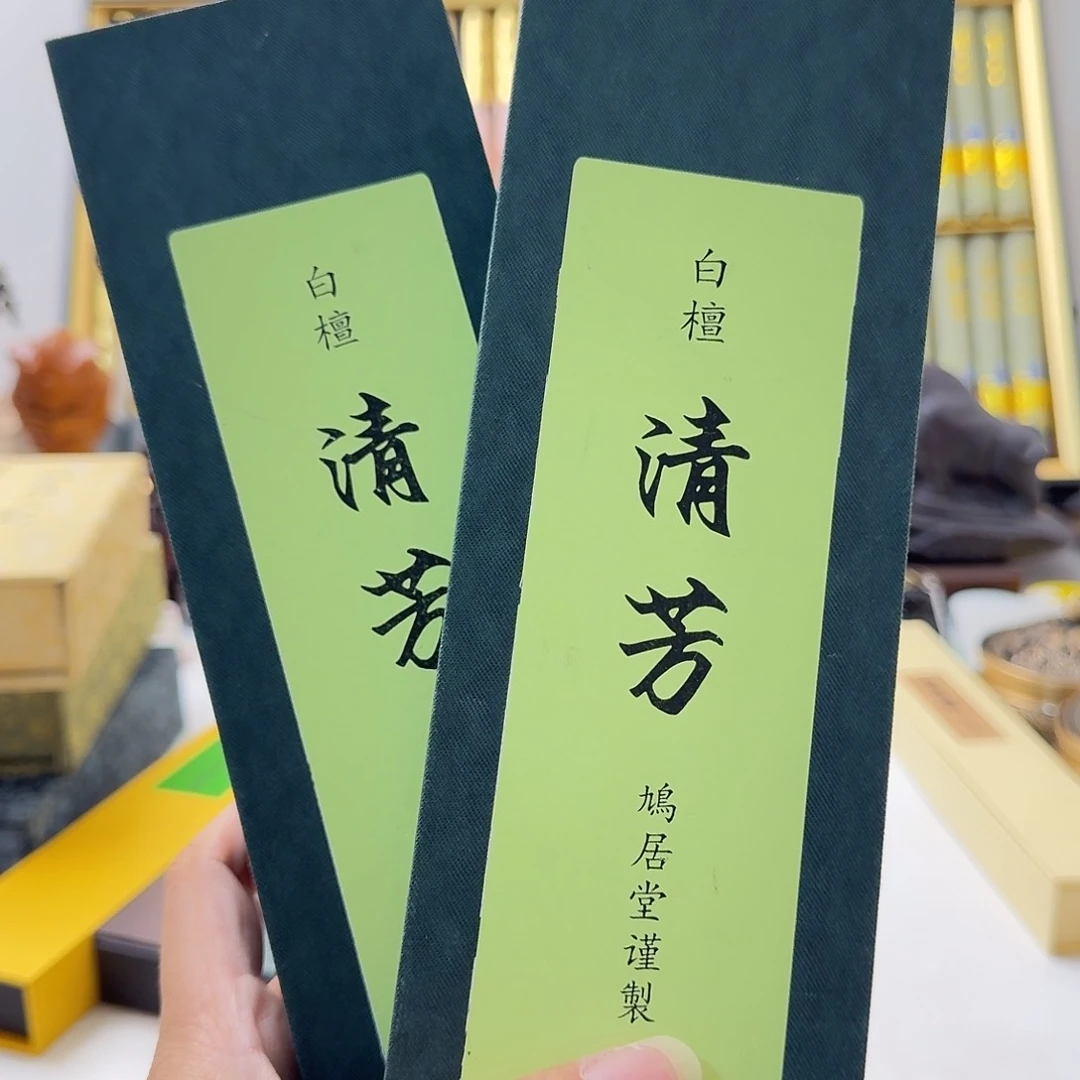 许***东瓷片567感谢分享感谢