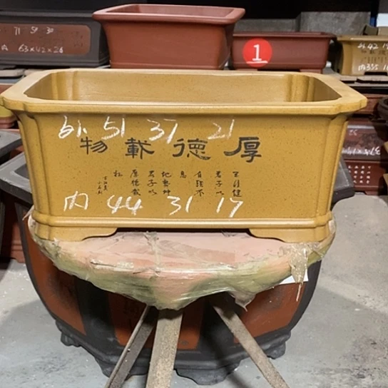 【闪购商品】友****长紫砂花盆