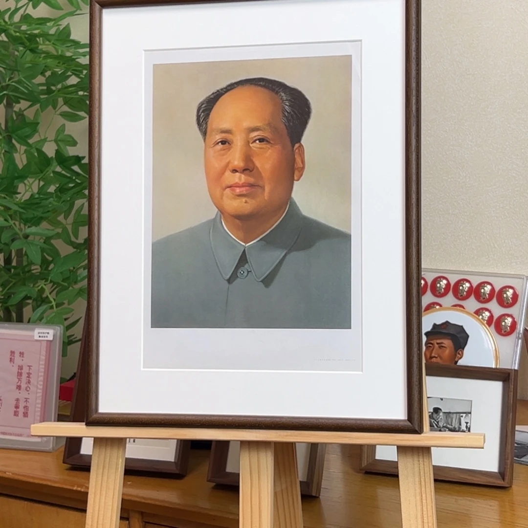 毛爷爷标准像 1966 八开