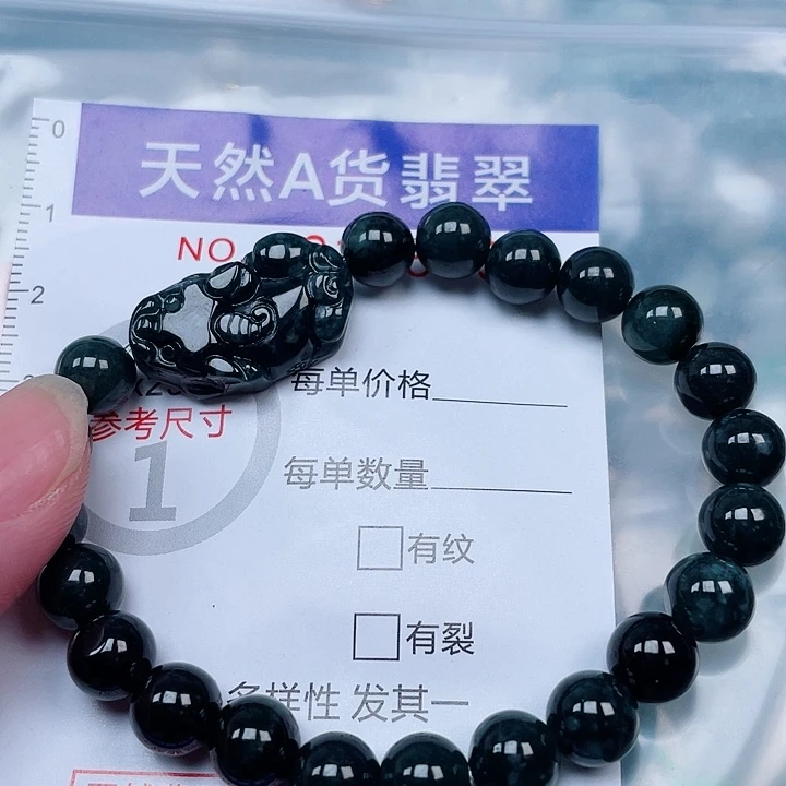 吊坠(赠链)未镶嵌翡翠