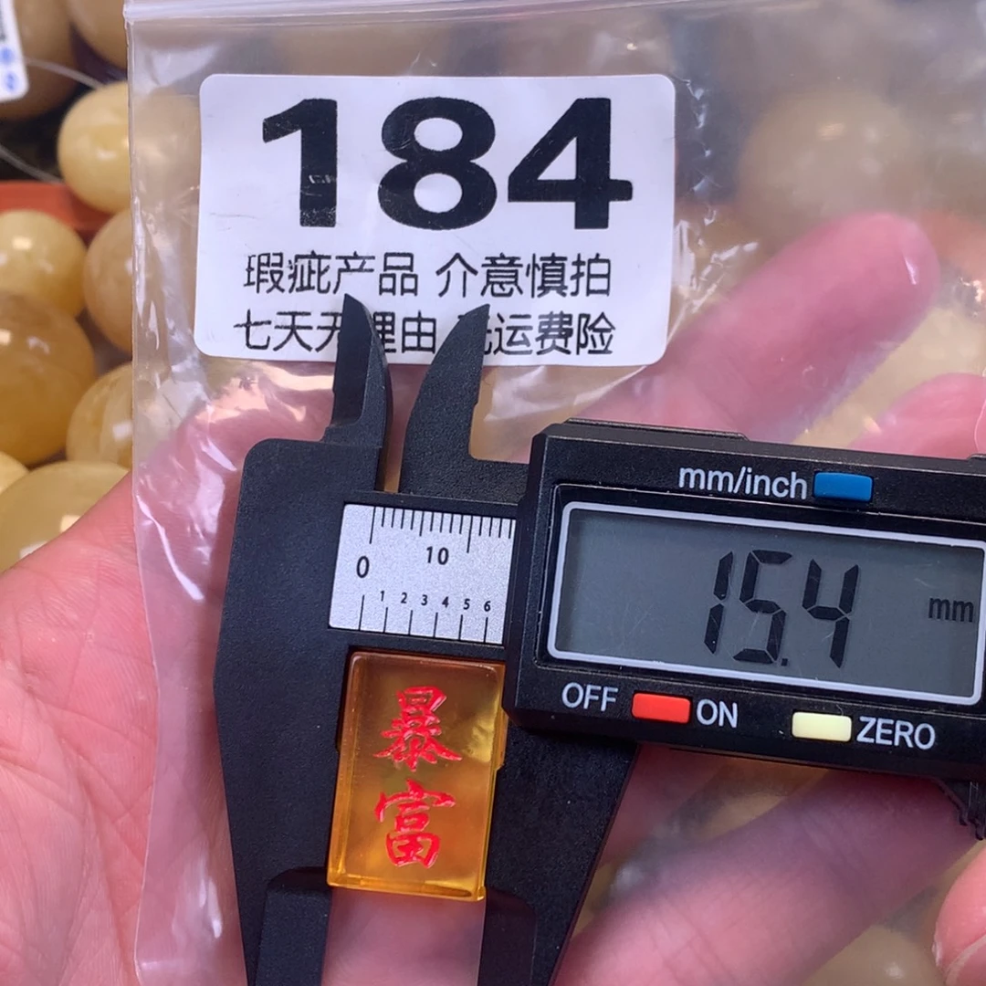 蜜蜡未镶嵌珠宝奇石裸石
