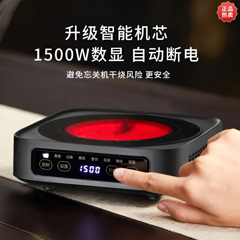 电陶炉家用煮茶器多功能全自动保温2025新款台式小型烧水壶电茶炉