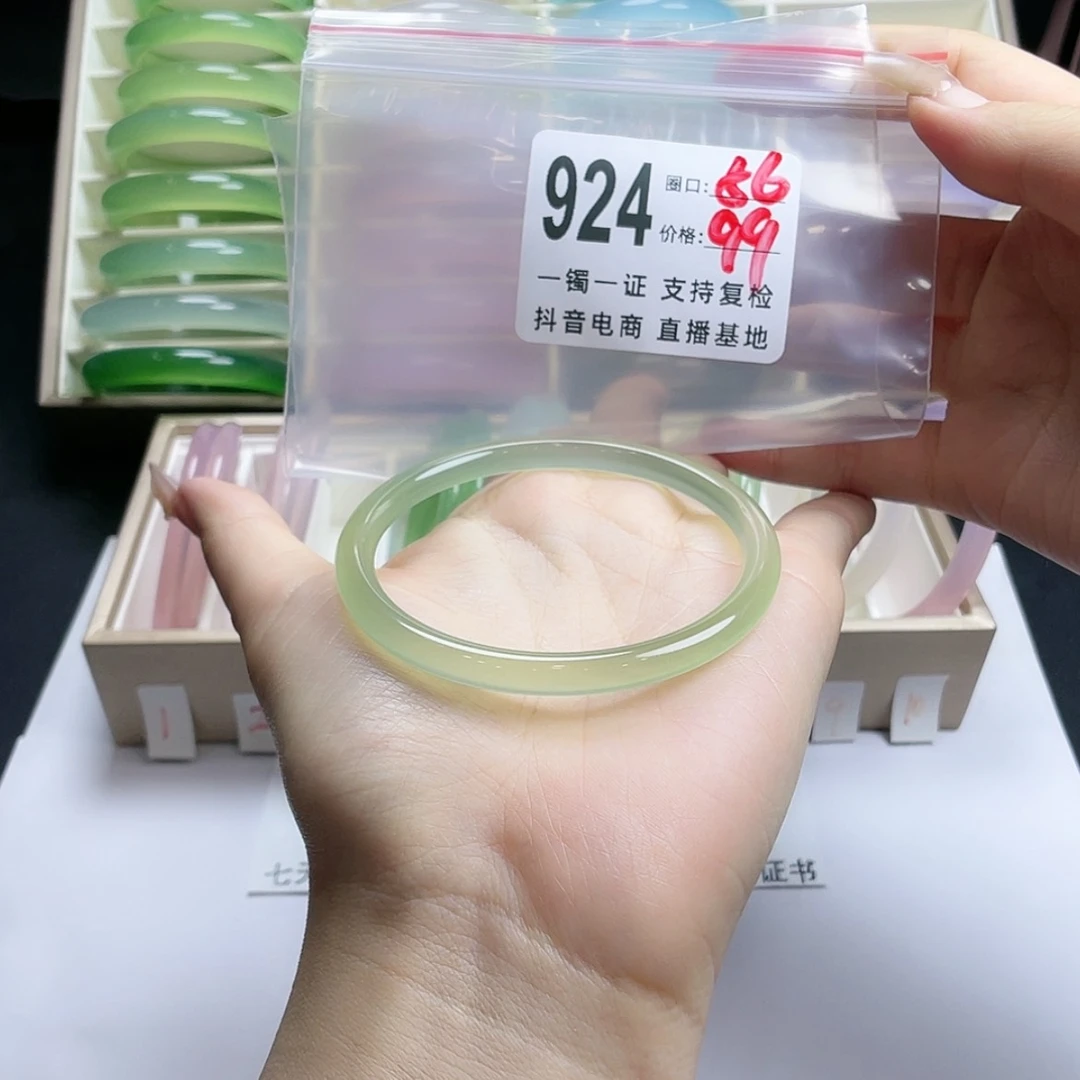 【闪购商品】玛瑙/玉髓手镯未镶嵌是**呀