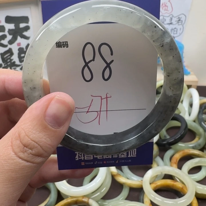 蛇纹石玉未镶嵌手镯88