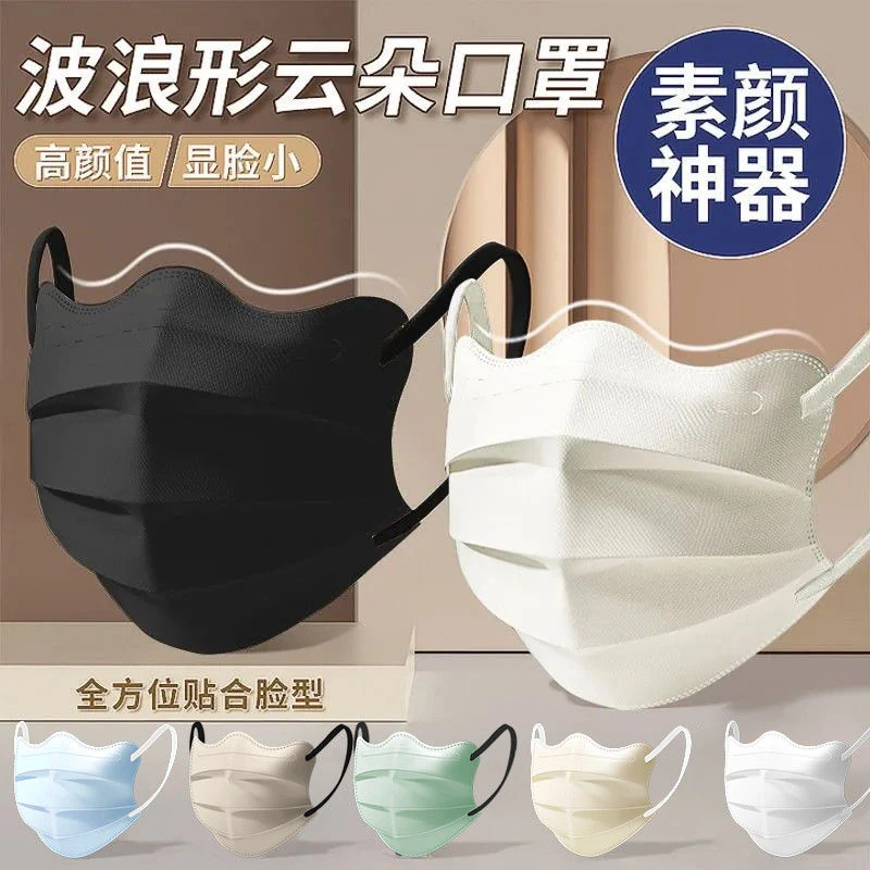 蝶形马卡龙系口罩防护一次性独立包装男女显脸小高颜值时尚