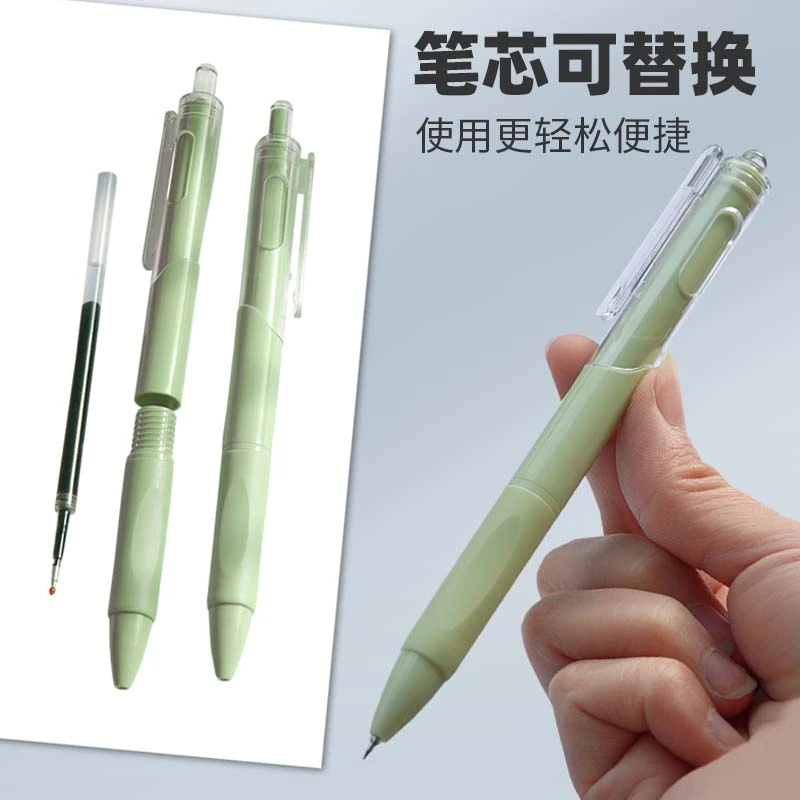 刷题笔专用高颜值速干按动中性笔日系黑笔圆珠笔ST笔学生用考试笔