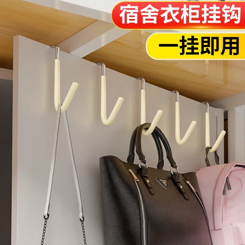 文丽学生宿舍衣柜门挂钩免打孔强力承重衣服钩子无痕书包挂架神器