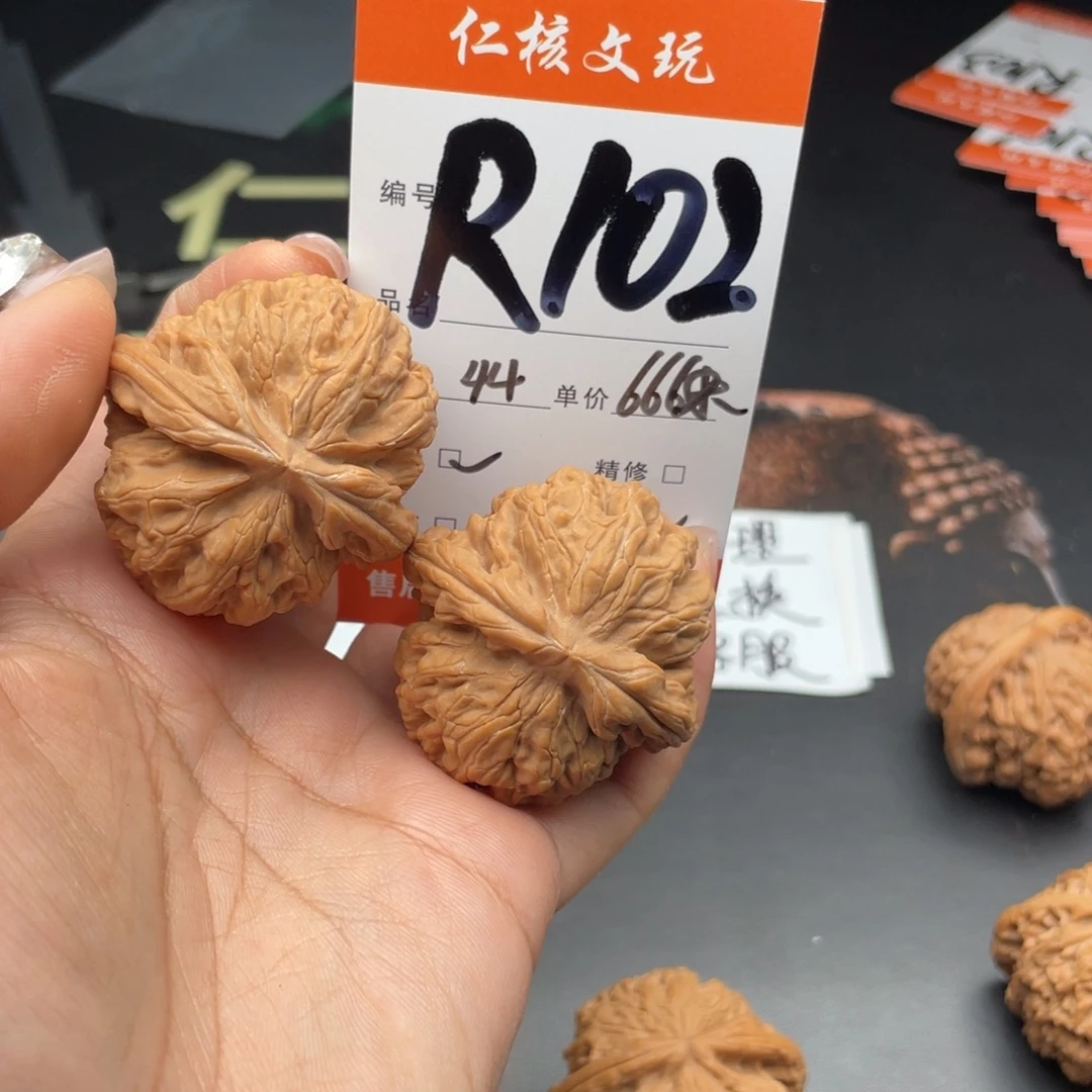 大****把件文玩核桃44尺寸红锦鲤