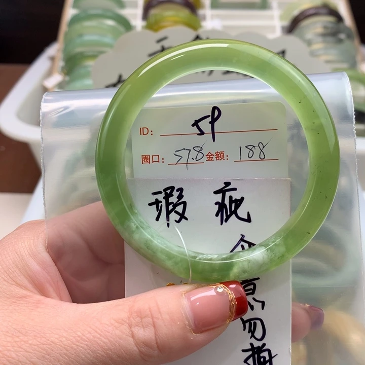 蛇纹石玉手镯合金书***猫
