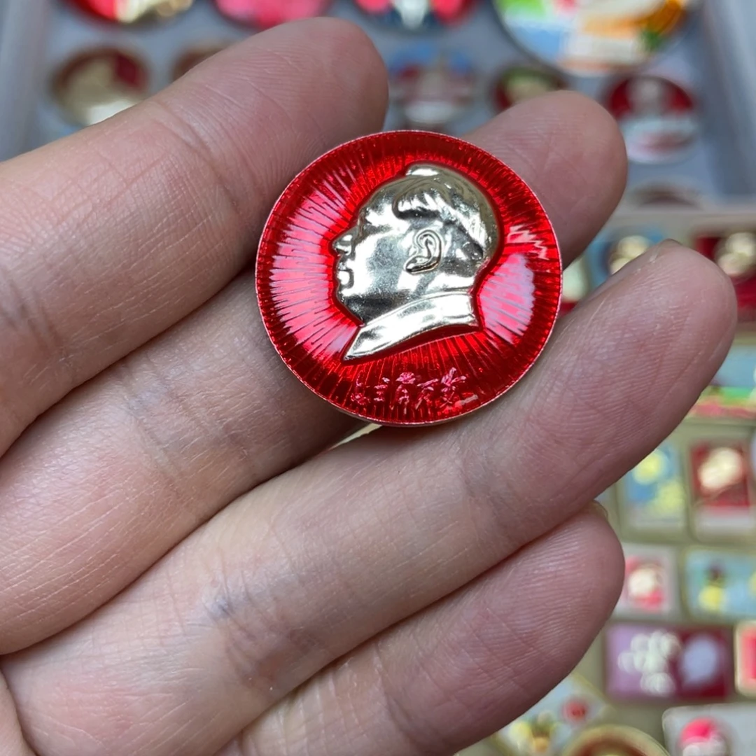 铝红色收藏精品小章