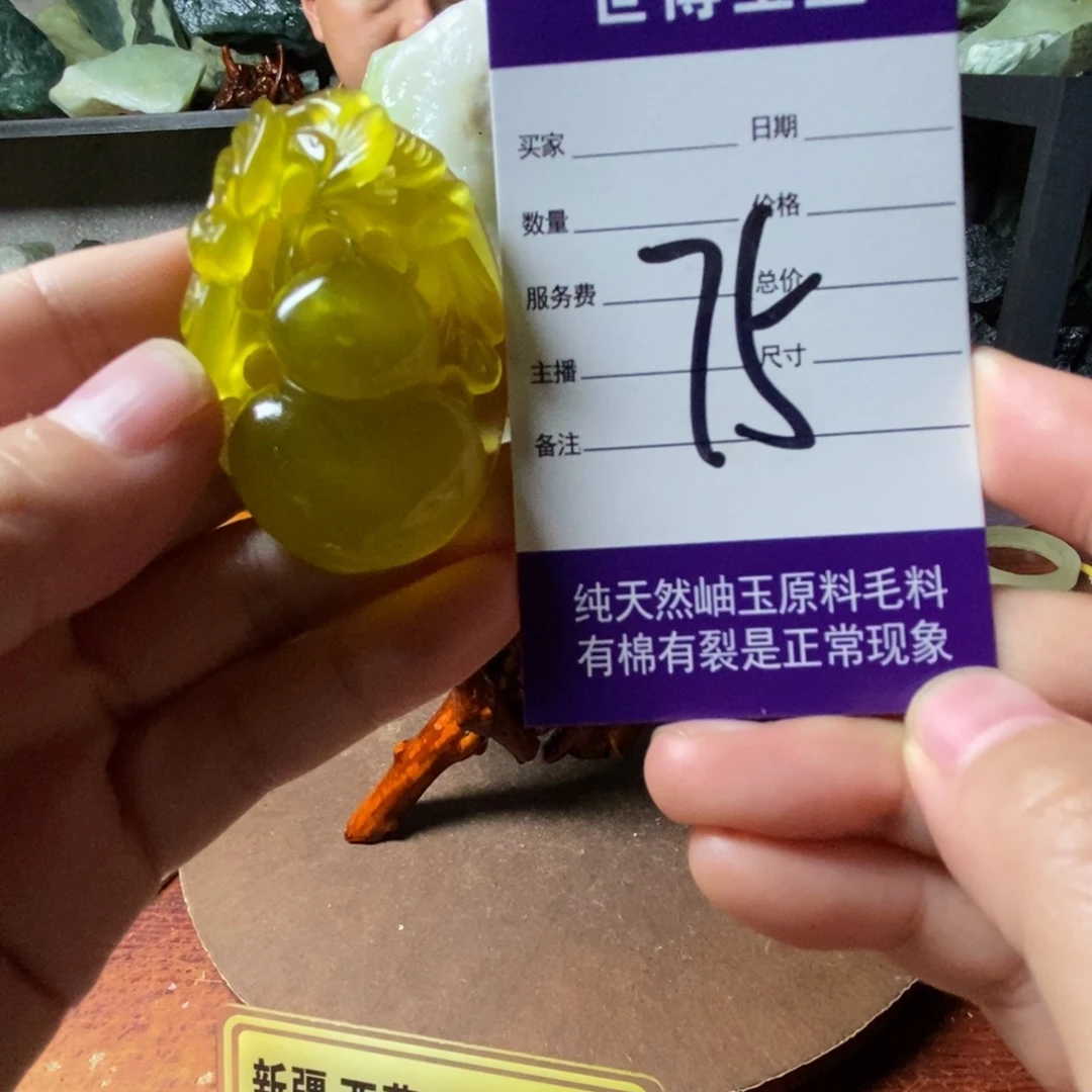 恋***—蛇纹石玉未镶嵌岫玉原石