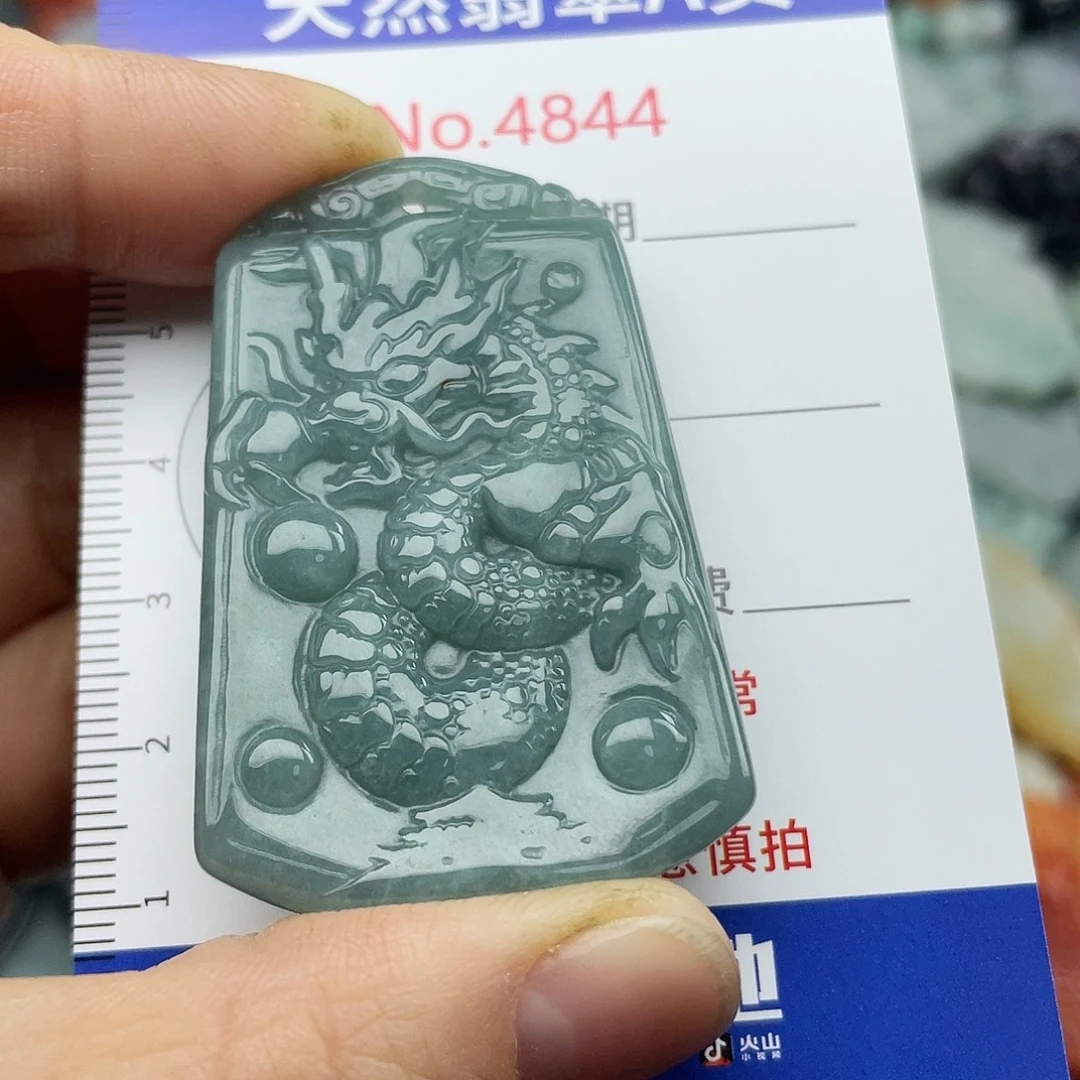 翡翠未镶嵌挂件4844