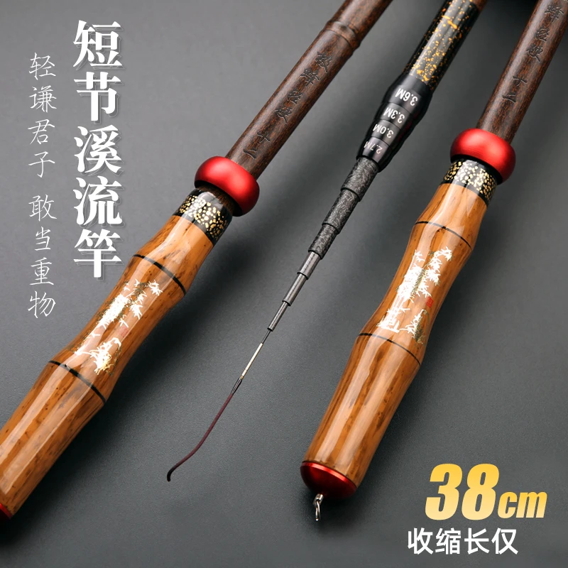 2025新款超短节溪流竿定位手竿短节钓鱼竿碳素28调迷你小物竿19调
