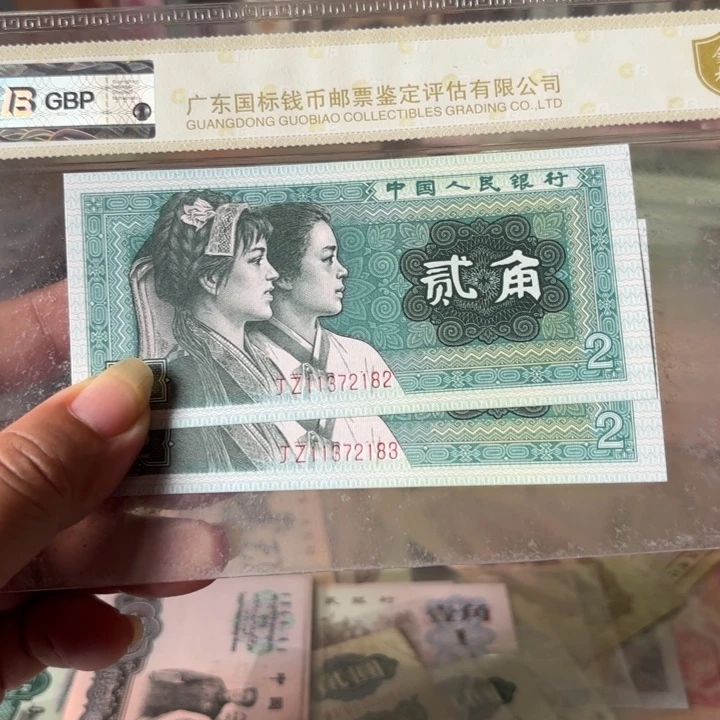 8002，2张补号————-