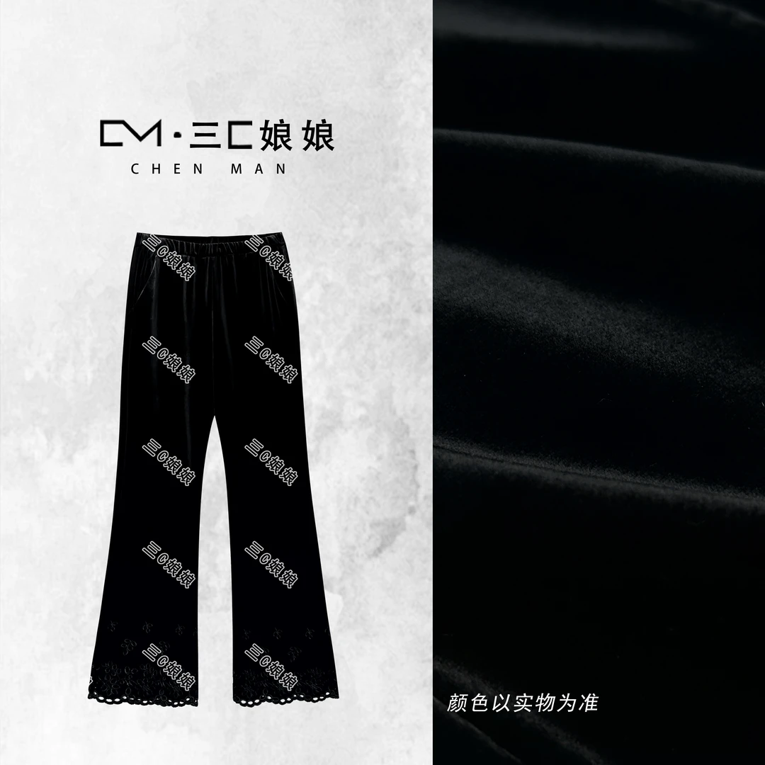 三C娘娘67326时尚显瘦裤子