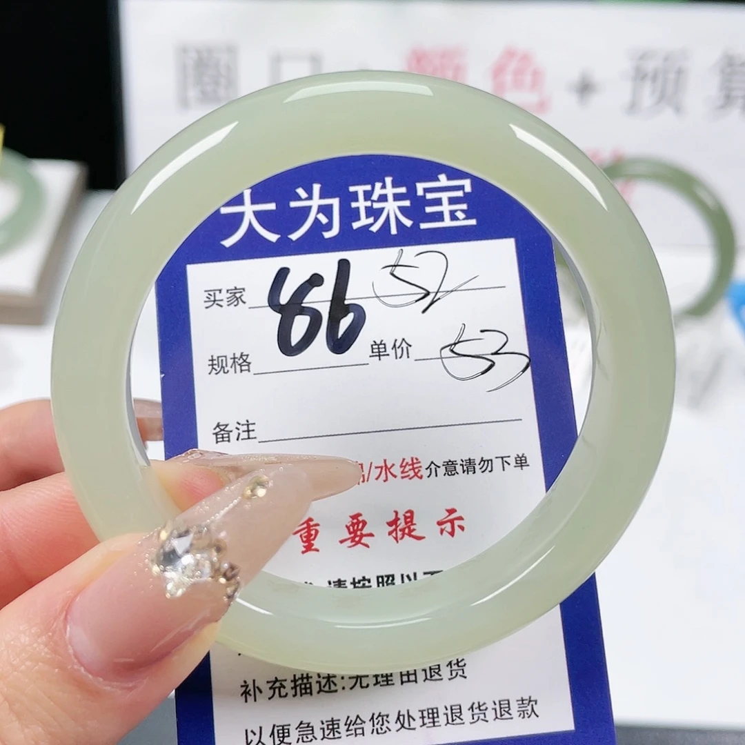 和田玉手镯未镶嵌小*