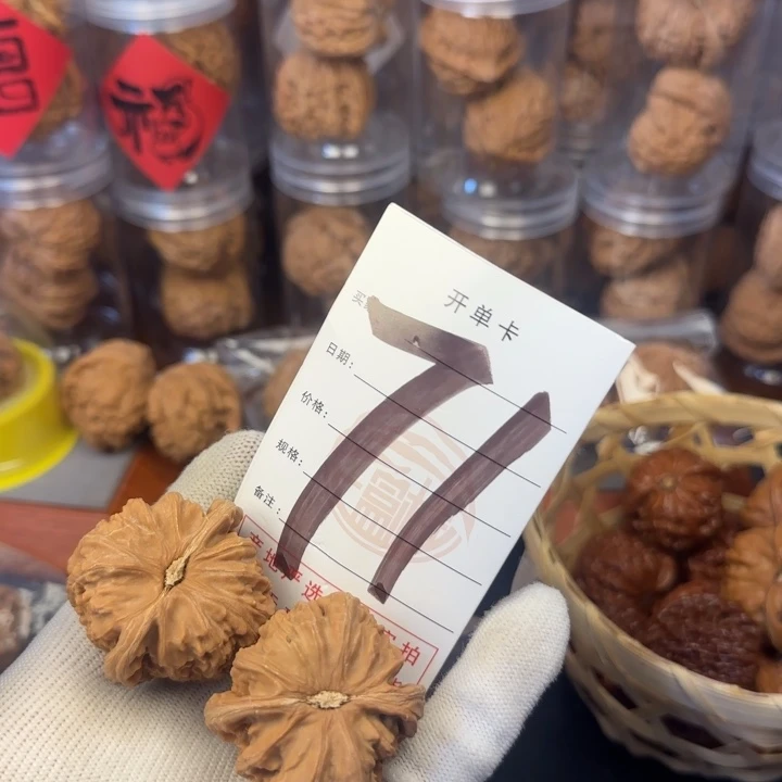 吊坠文玩核桃核桃