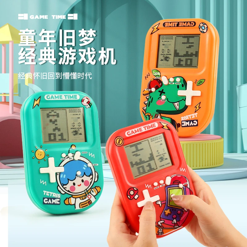 俄罗斯方块游戏机开发智力益智复古怀旧玩具年掌上方块机