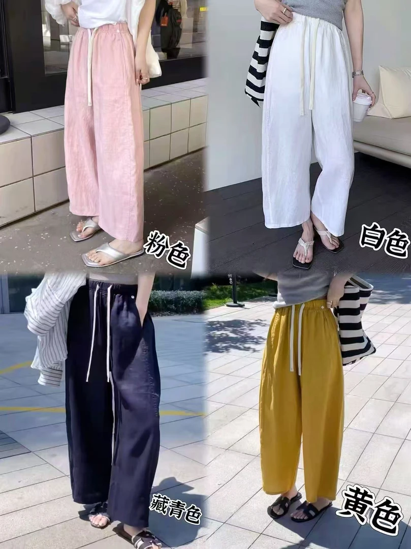 小雅姐姐  夏季简约松紧腰薄款透气直筒休闲裤IV42