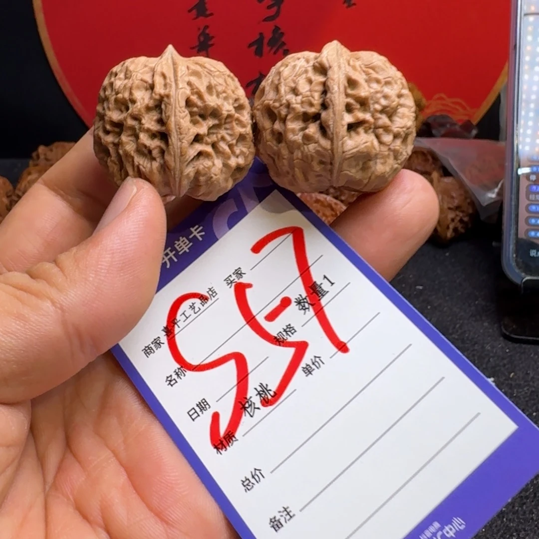 文玩核桃把件35小精品大团圆