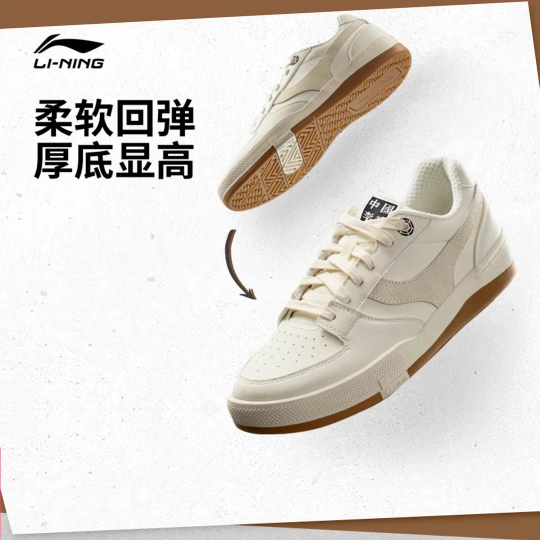 (直播）李宁时尚系列征荣 92S女子舒适软弹滑板专业鞋低帮AEPU038