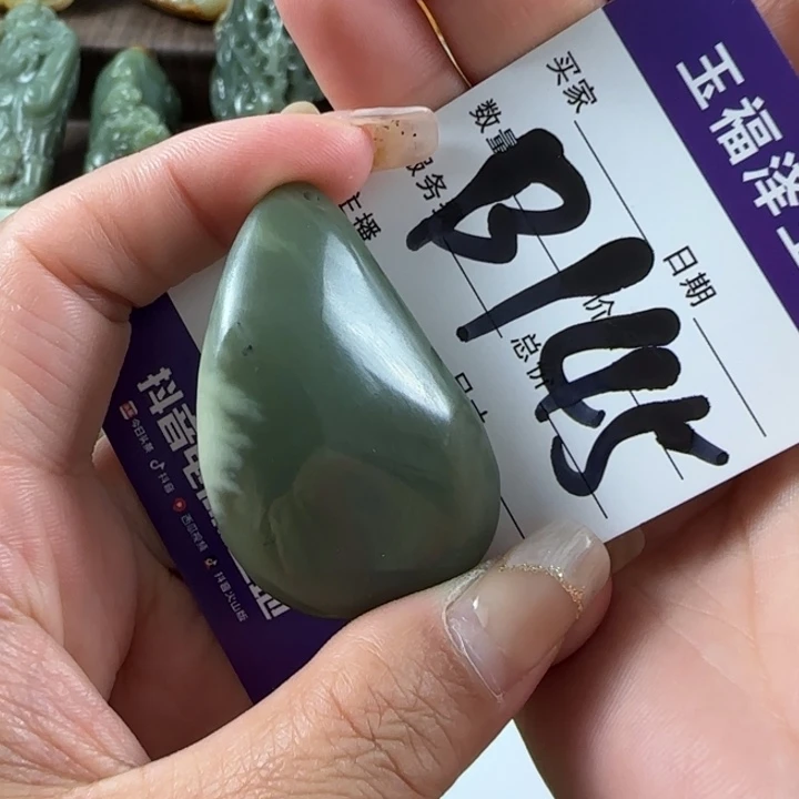 故***沟未镶嵌岫岩河磨玉（透闪石质玉）挂件