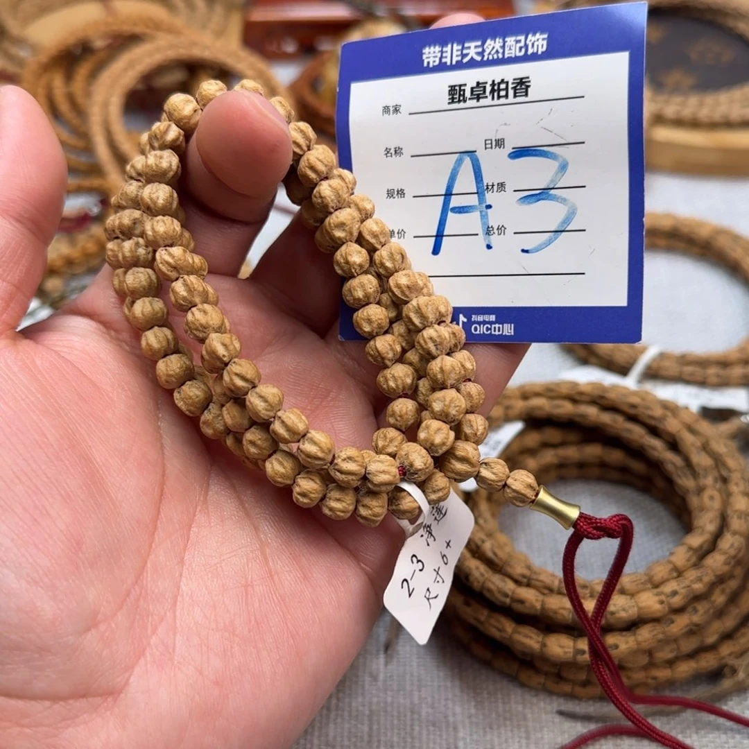 柏香籽/百香籽吊坠3