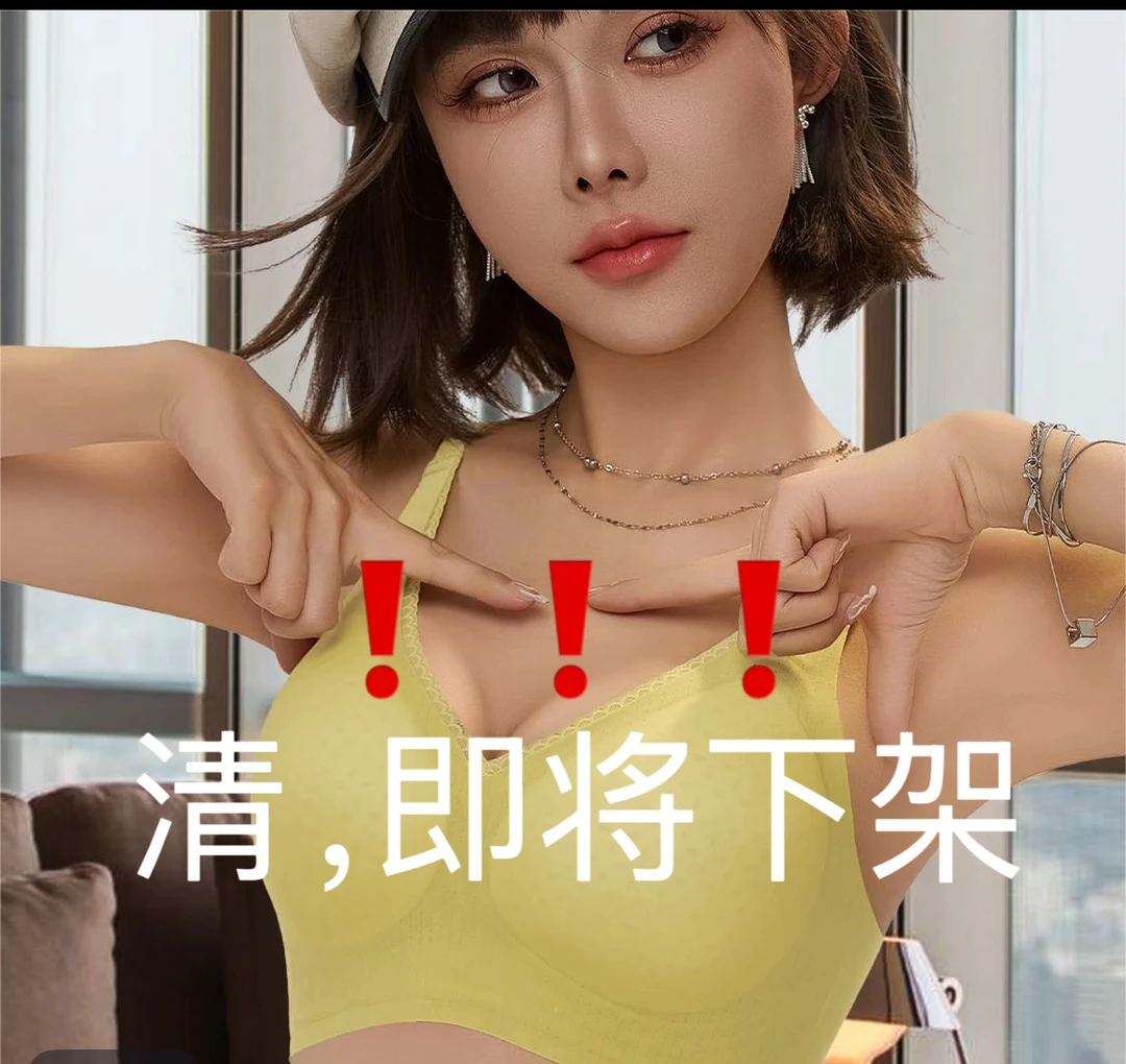 四季无痕舒适亲肤提拉聚拢薄款透气调节美背文胸