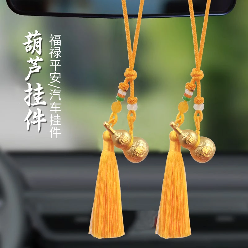 实心葫芦挂件福禄小葫芦车载挂件钥匙链