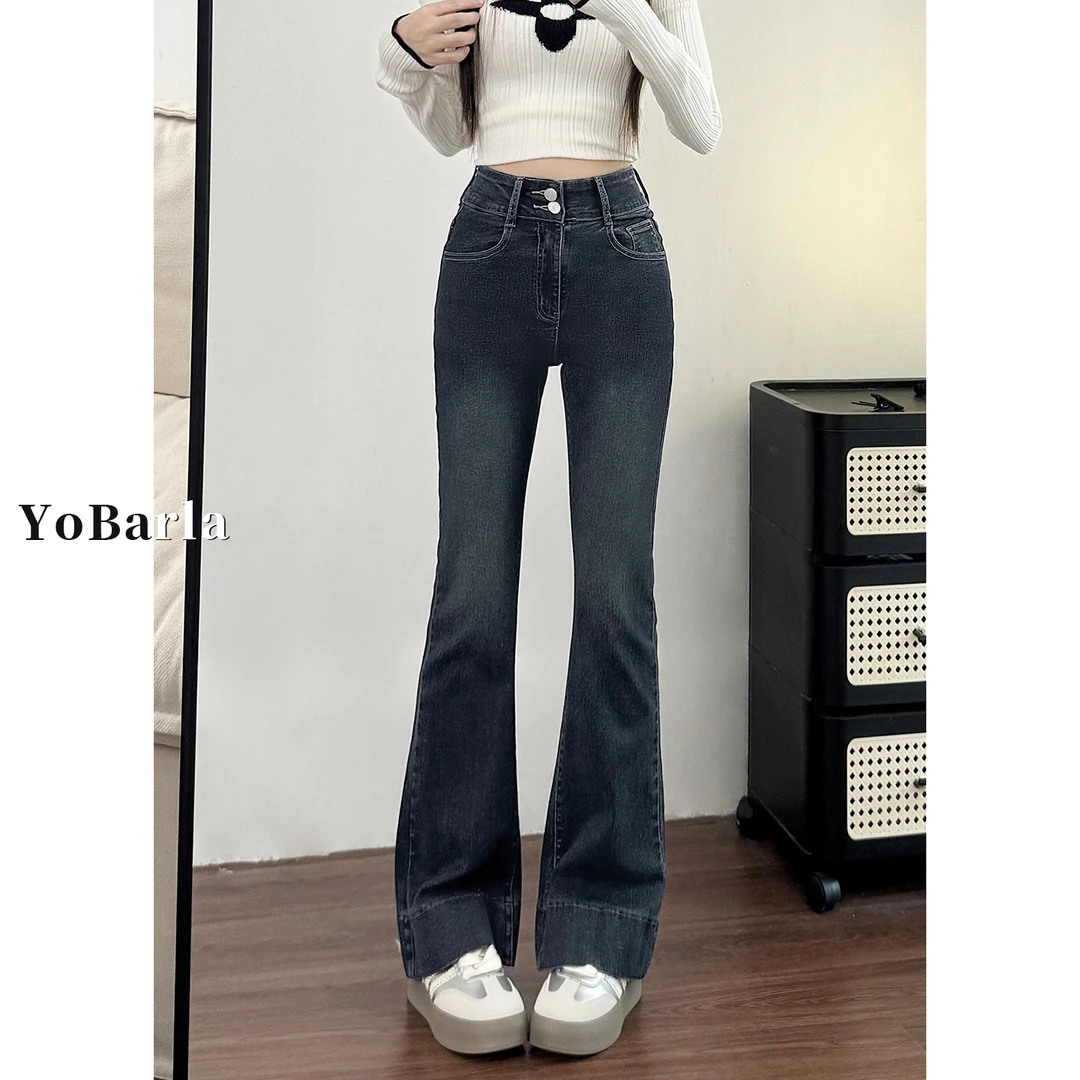 蓝灰色微喇牛仔裤女秋冬新款胖mm大码加绒梨形身材弹力九分马蹄裤