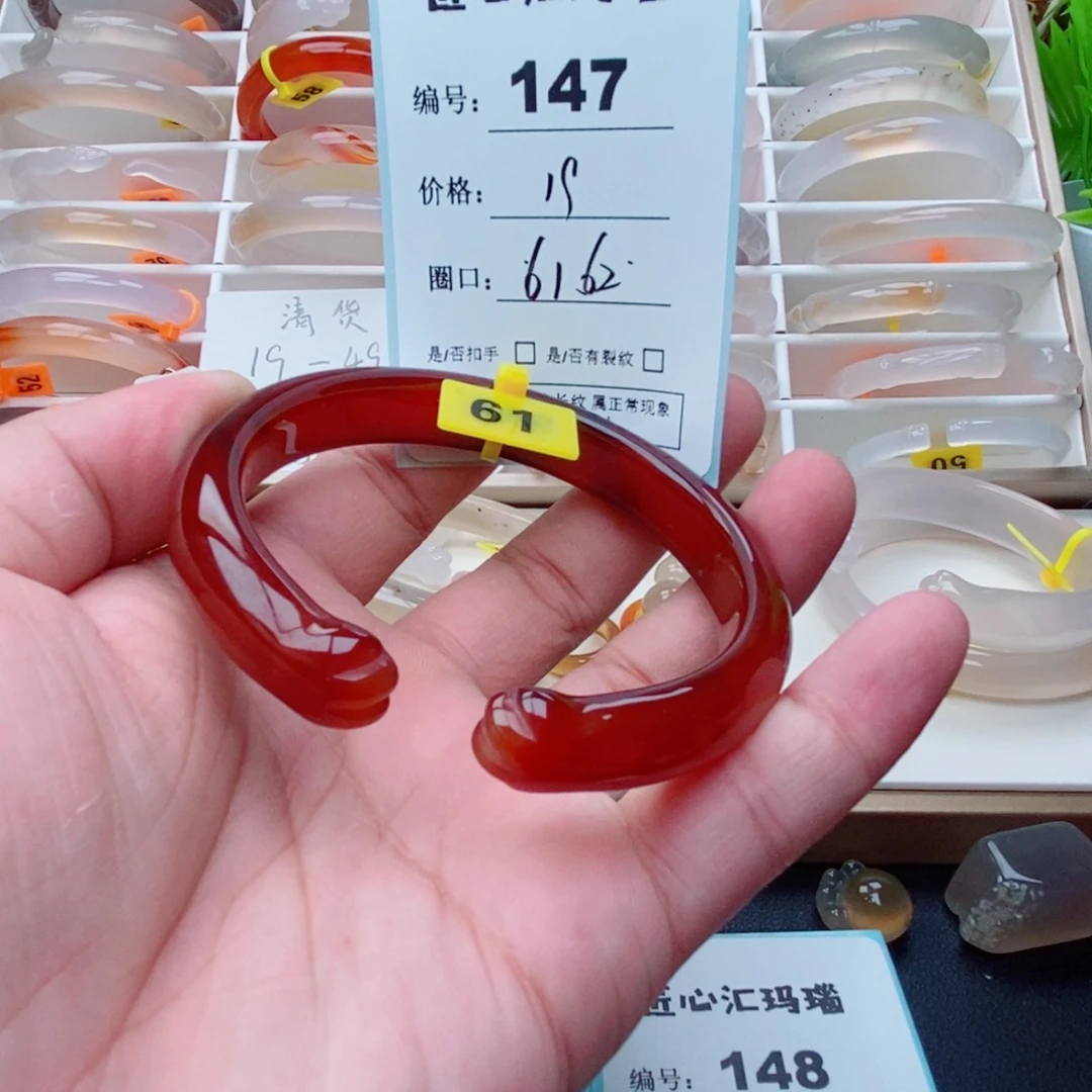 玛瑙/玉髓手镯未镶嵌