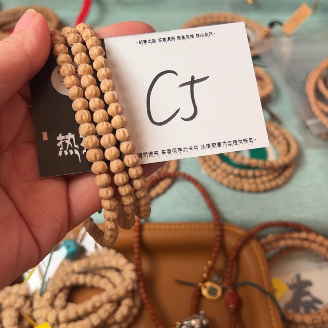 柏香籽/百香籽吊坠