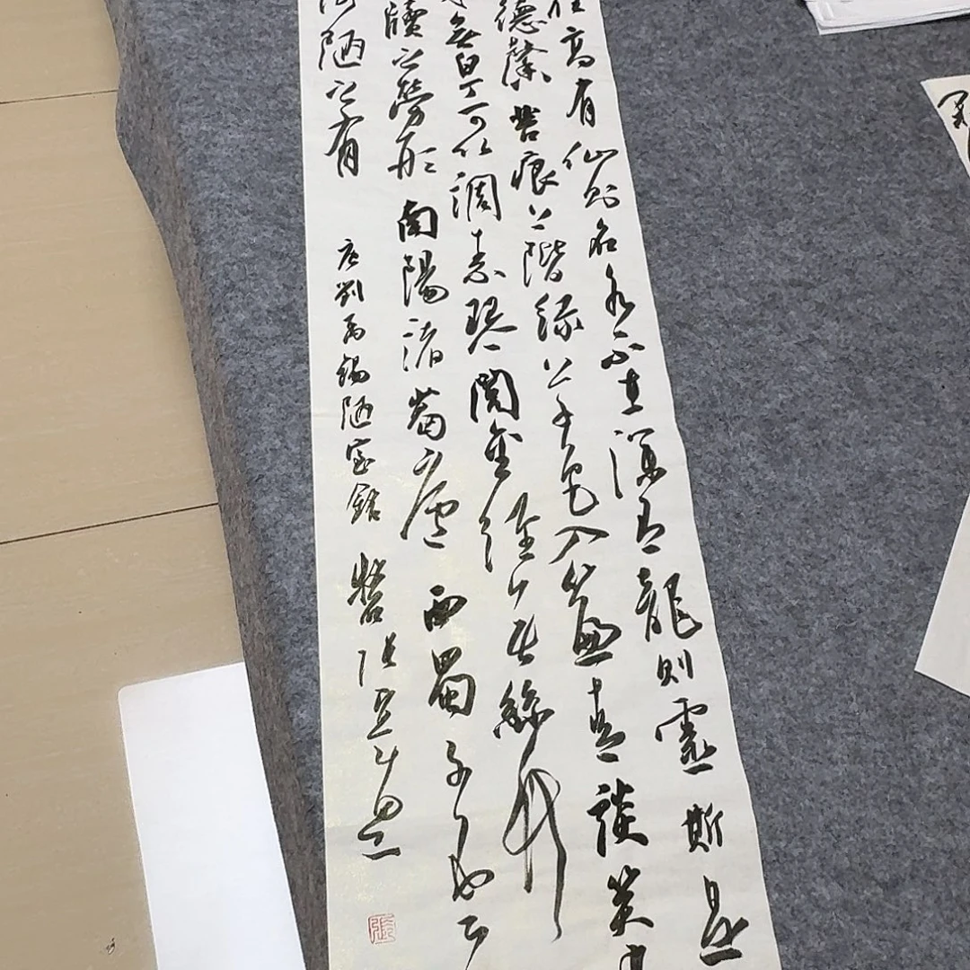 书法第五届兰亭张实惠138×34