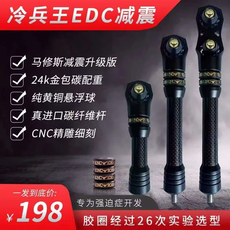 冷兵王牛头复合弓EDC专用减震   正规体育器材
