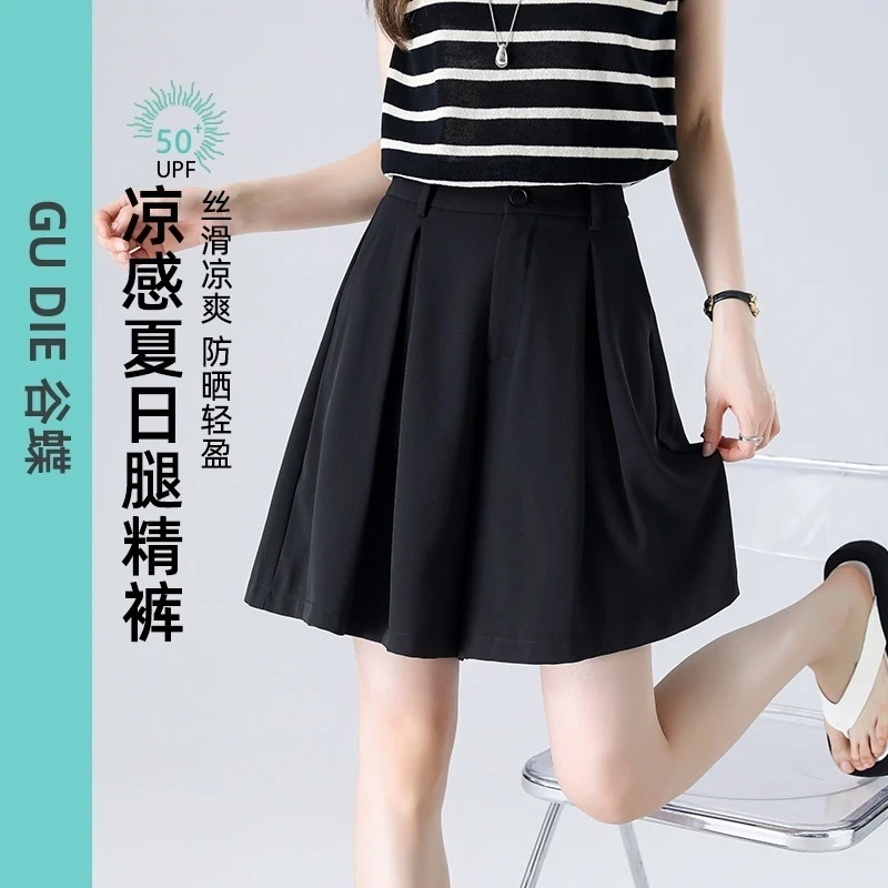 洋气阔腿冰丝裙裤女夏季新款薄款高腰遮胯百搭A字五分裤西装短裤