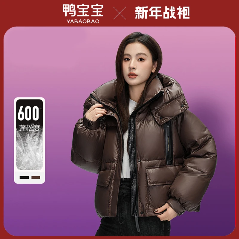 【云云专属】鸭宝宝女款奢金系列泡芙面包羽绒服YA3018Y876K1