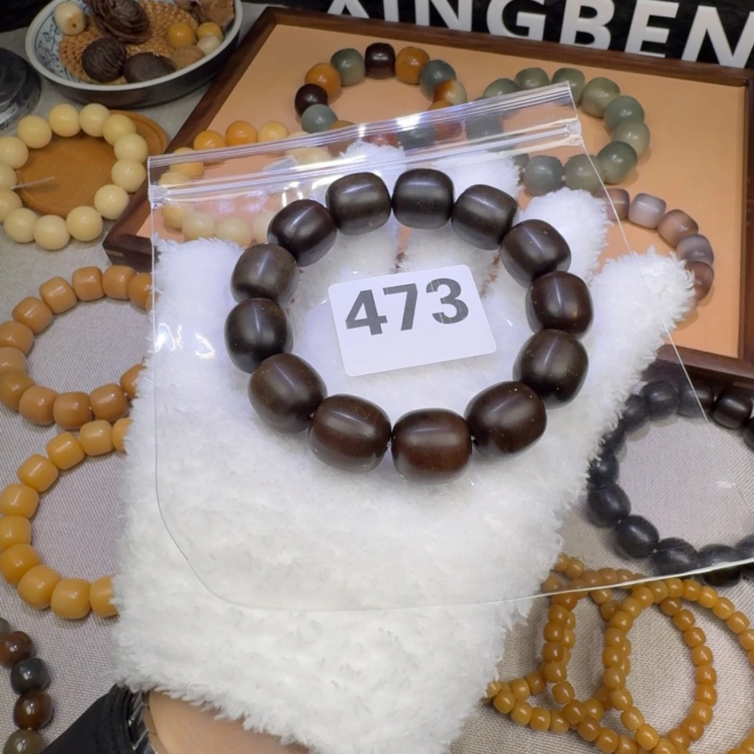 吊坠菩提根/象牙果落地果17干磨大瑕疵