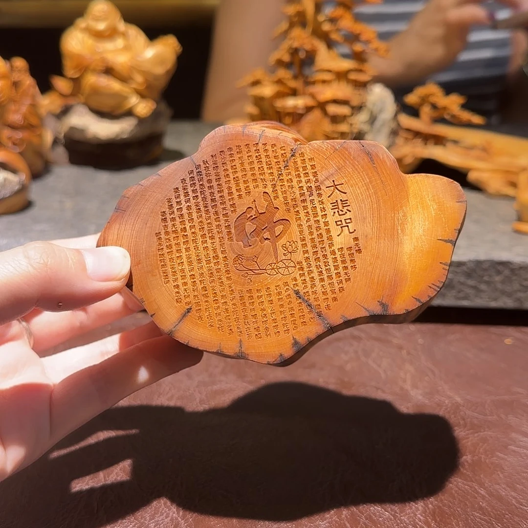 柏木（崖柏）太行集团