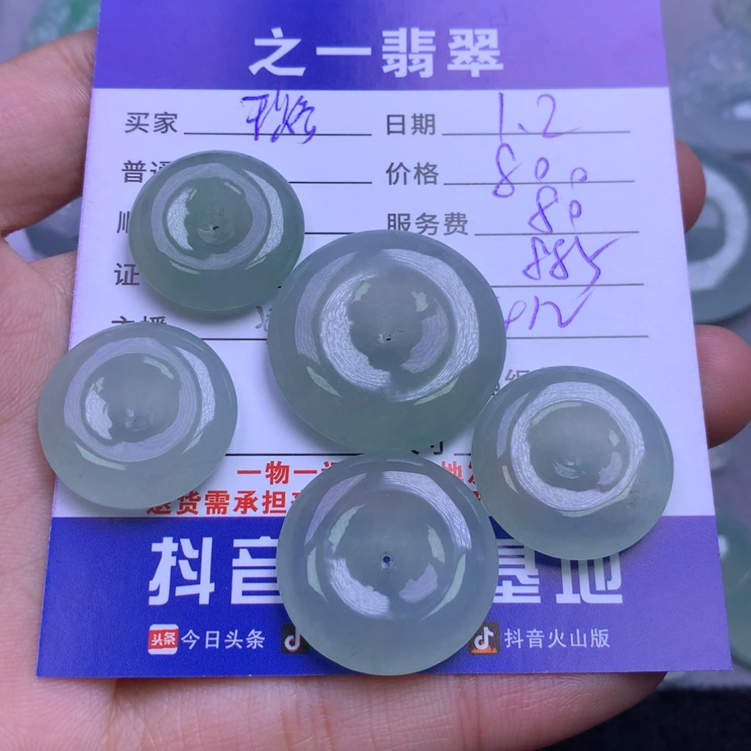 颈饰未镶嵌翡翠璐****宝