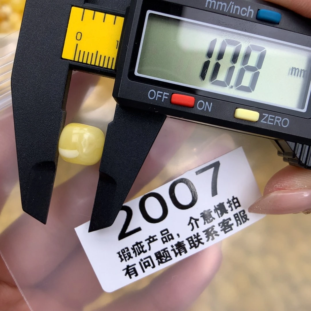 未镶嵌琥珀珠宝奇石
